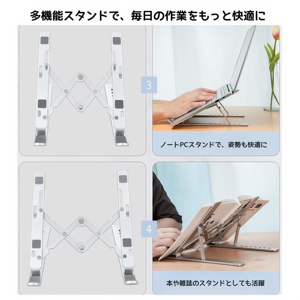 VivaViva Adjustable Angle Foldable Laptop Stand with Backrest for Lecture Improves Convenient Aluminum Alloy Includes Storage Bag Non-Slip Desks,
