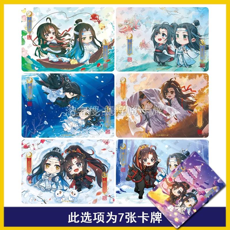 KAYOU Genuine The Founder of Diabolism Card The Untamed Drunken Dream Chapter QM XD CP LH QR Full Set Series Collection Card Toy