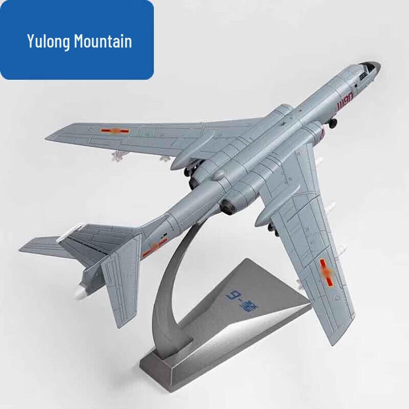 Yulongshan Military Aircraft Model
