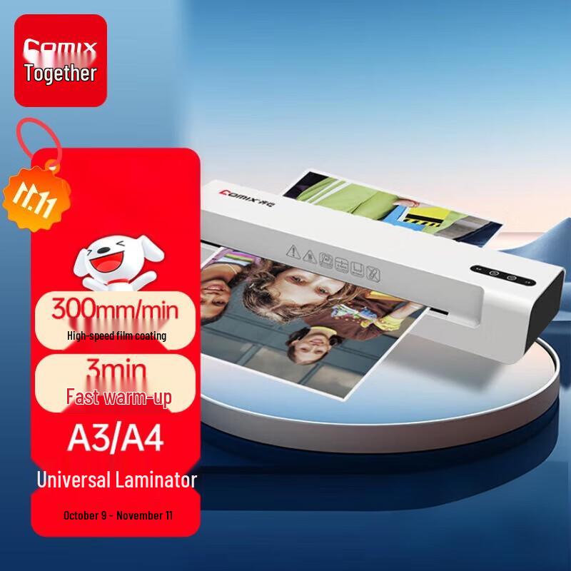 Qixin A3/A4 Photo Laminator