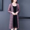 Versatile Temperament for Spring and Summer Slim Sun Protection Lace Cardigan Long Sleeved Sun Protection Clothes Women's Thin and Long Styles