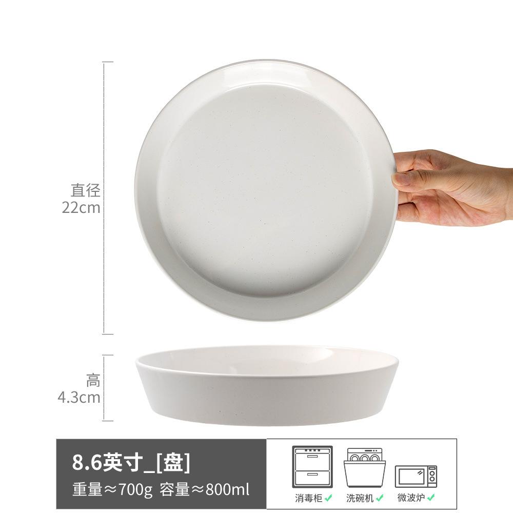 Retro, Don'T Miss The Ceramic Deep Plate, Living Room Fruit Plate, Western Food Artistic Conception, Household Vegetable Plate, Tableware Plate.