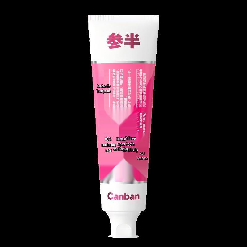 Canshan Guaiac Wood Toothpaste