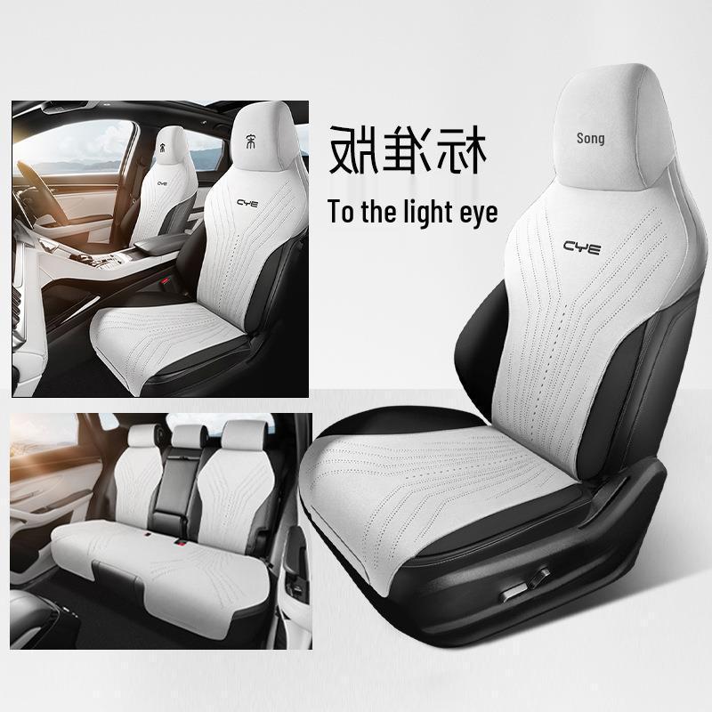 

BYD Song PLUS DM-i 2025 Замшевая подушка на сиденье автомобиля - Всесезонная накладка на сиденье Song PLUS Specific
