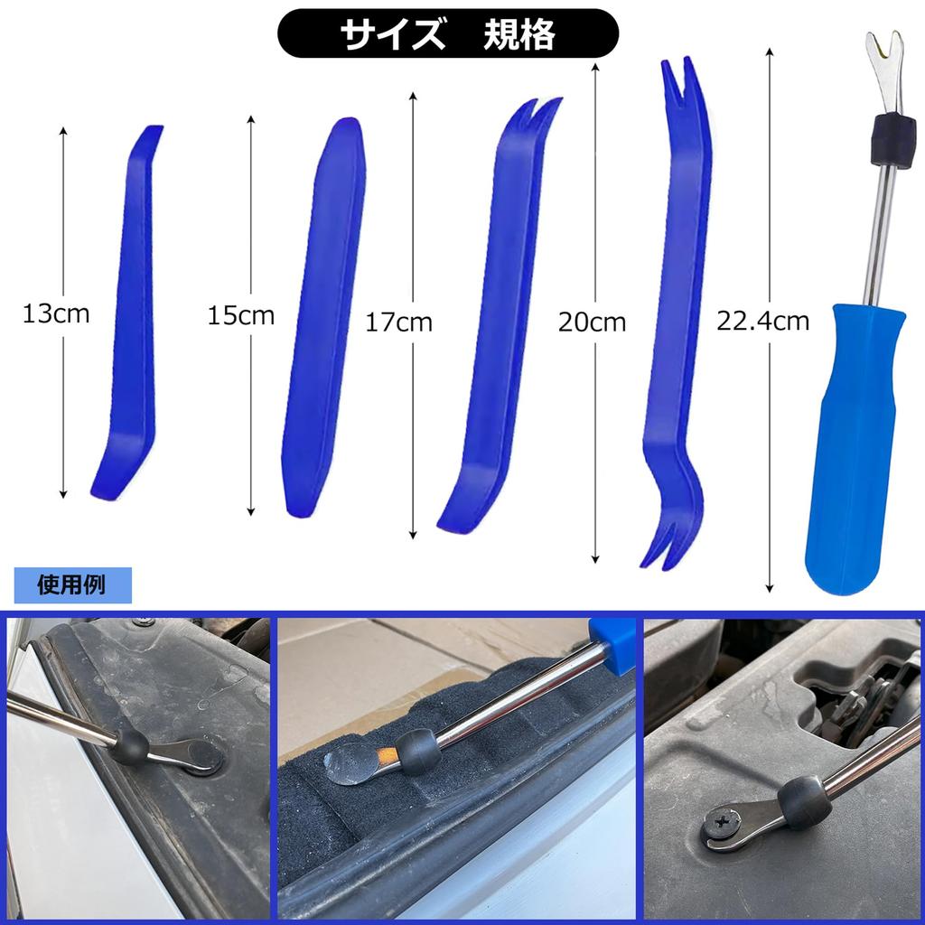 xuanli Car Push Rivet & Upholstery Removal Tool Set - Trim Clip, Bumper Clip,