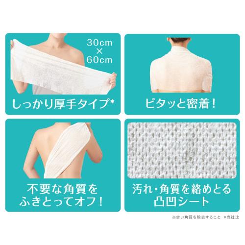 CLEANSING RESEARCH Body Peel Sheet 5 Pieces Body Care Exfoliating Care Peeling Body Sheet Large Size