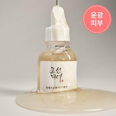 Joseon Beauty Glowing Propolis Serum 30 ml