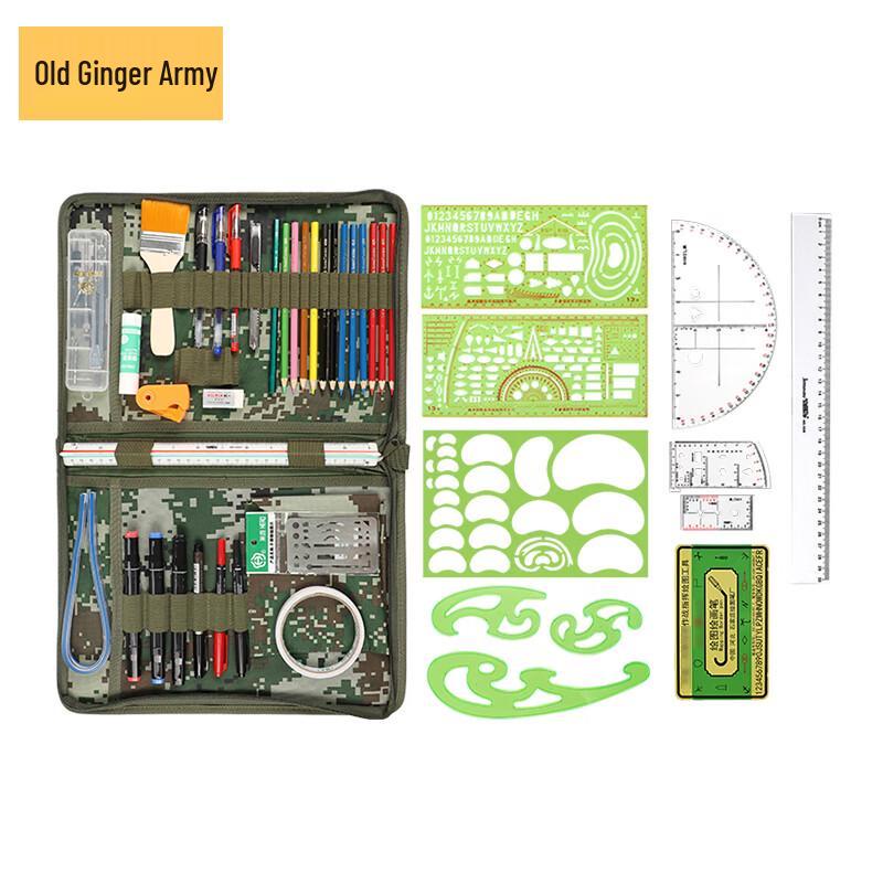 

Commander s Mapping & Coordinate Ruler Set