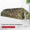 Jingliansheng 37sqm Rectangular Net Frame Tent