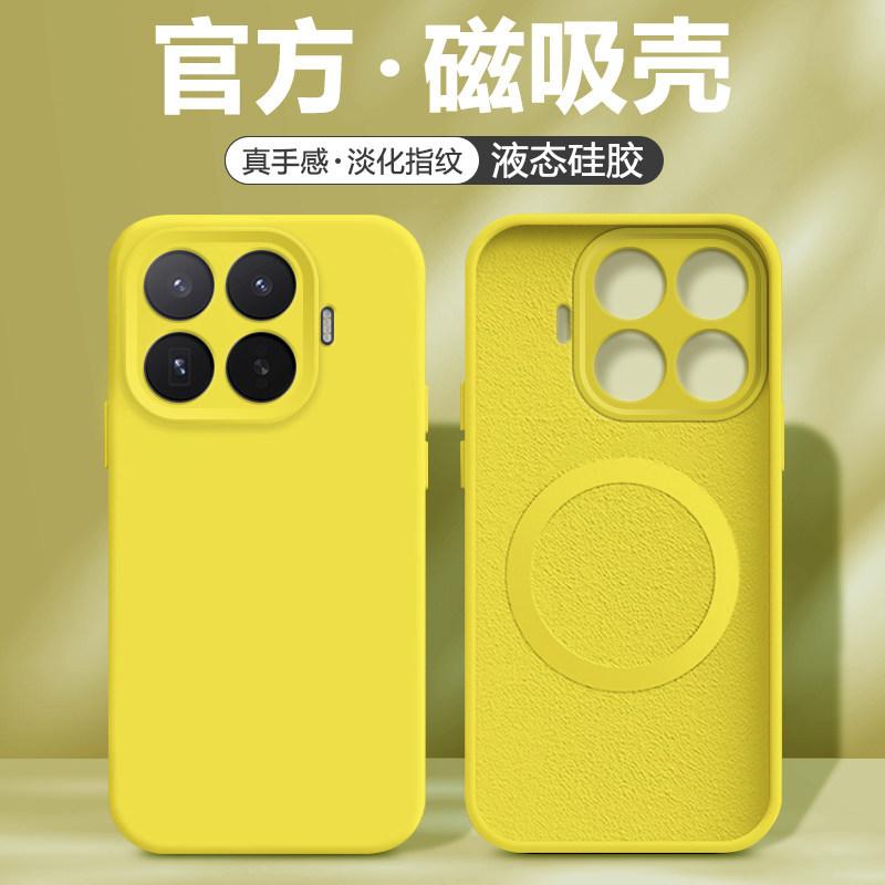Magnetic suction liquid Fred is suitable for Xiaomi 17t mobile phone case, the new Xiaomi17TPro protective case xiao