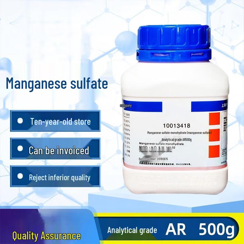 Manganese Sulfate Monohydrate Reagent