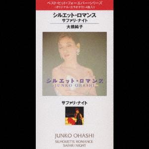 

CD JUNKO OHASHI ETSUKO KISUGI MACHIK SilhouetteRomanceSafariKnight VPDC21012 1994 Japan Japanese PopRock Used