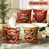 Chinese Lion Dance Print Throw Pillow Covers Pattern Cushion Cover Suitable For Sofa Bedroom Car Pillow Cover