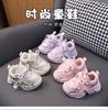 Spring Autumn Kids Mesh Sports Shoes Non Slip Soft Sole Boys Girls Running Sneakers Toddler Casual Footwear