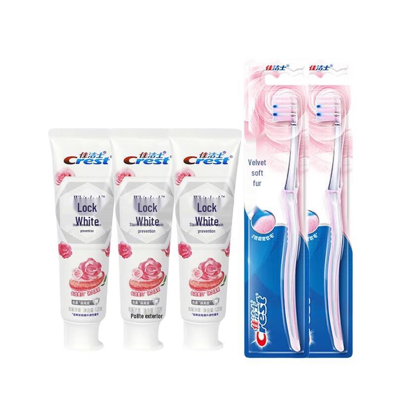 Crest Dual-Color Whitening Toothpaste & Gum Care Toothbrush Set