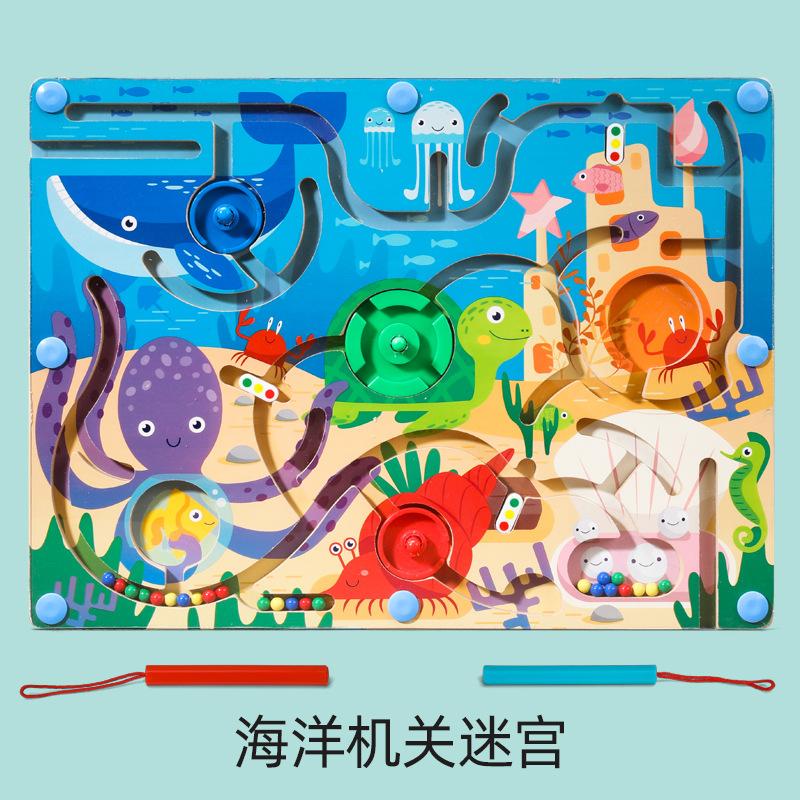 

Детская головоломка, лабиринт из бисера, животное, движение, динозавр, механизм, магнитный лабиринт, настольная игра, игрушка