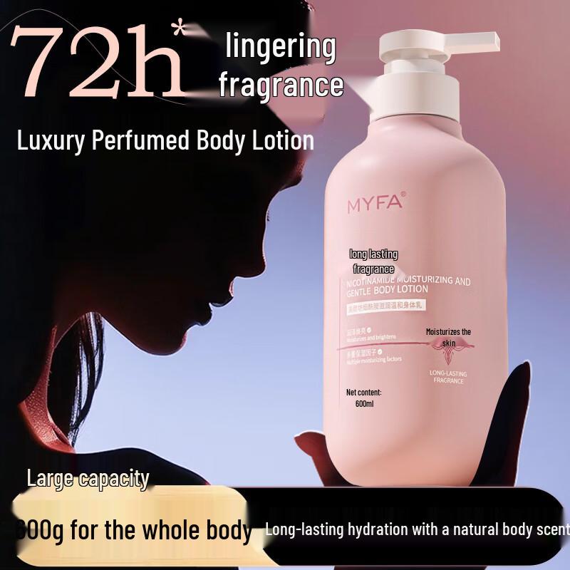 Meiyanfang Long-Lasting Fragrance Body Lotion