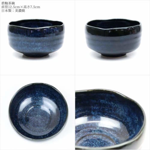 Hokoen Matcha Tea Ceremony Utensils 6-Piece Set for Beginners and Home Use (Matcha, Matcha Bowl, Chawan, Chasen Straightener, Chashaku, Instructions)