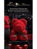 Handmade Everlasting Rose Bear DIY Kit for Valentine's & Qixi Festival