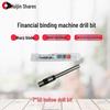 HuiJin HJ50AM Binding Machine Drill Bit CN plug (adapter included)