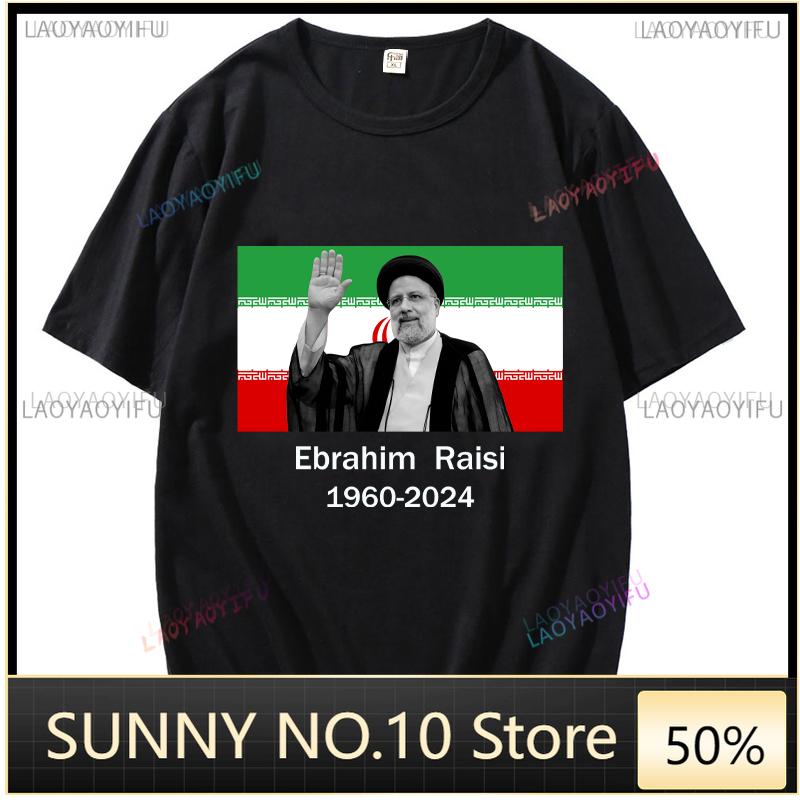 Ebrahim Raisi Иранские футболки Унисекс Повседневная одежда Унисекс Футболки Топы Футболки L 2228₽