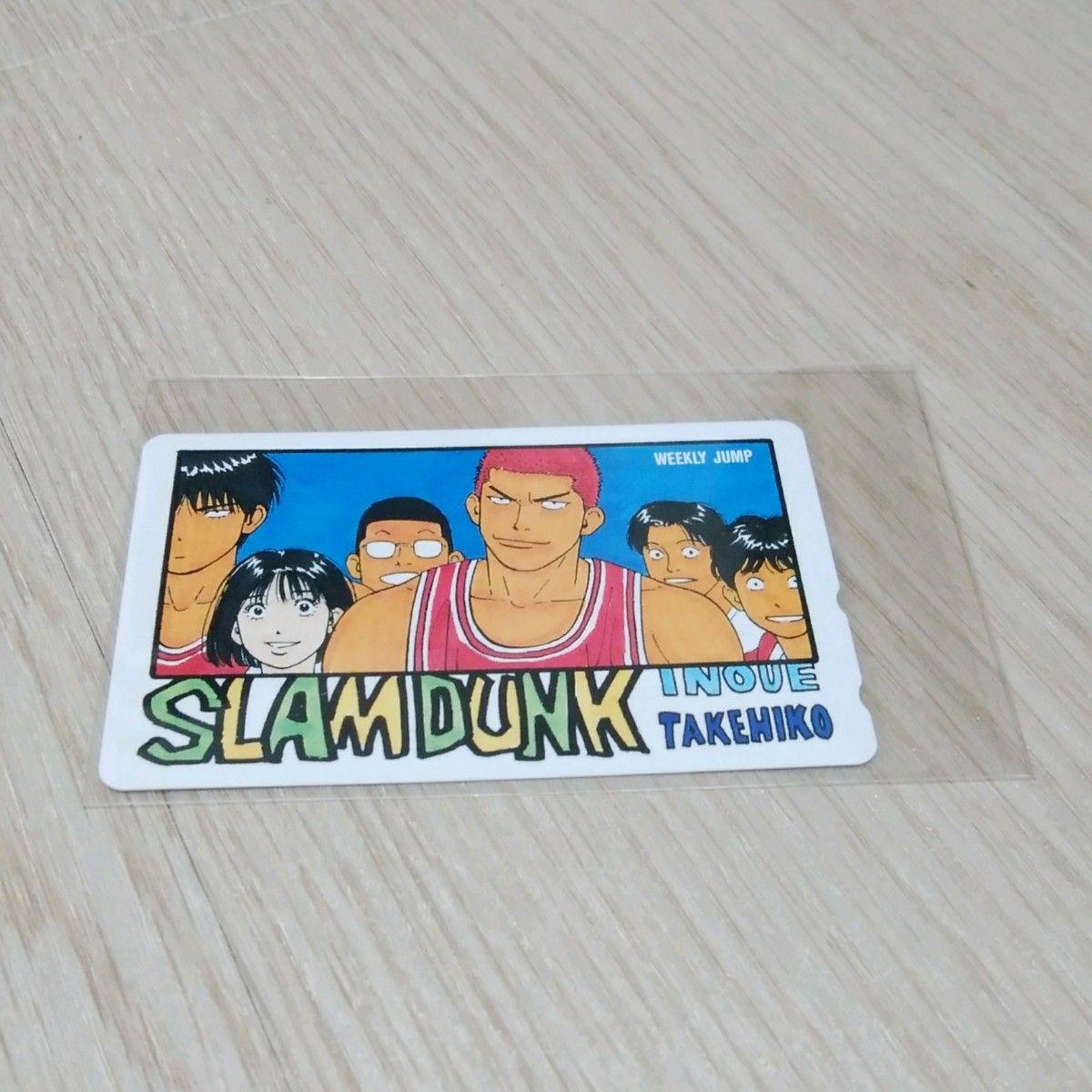 Used slam dunk calling card