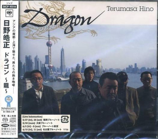 CD TERUMASA HINO  Dragon SICP10014 Sony Records In 2005 Japan ObiJazz Used