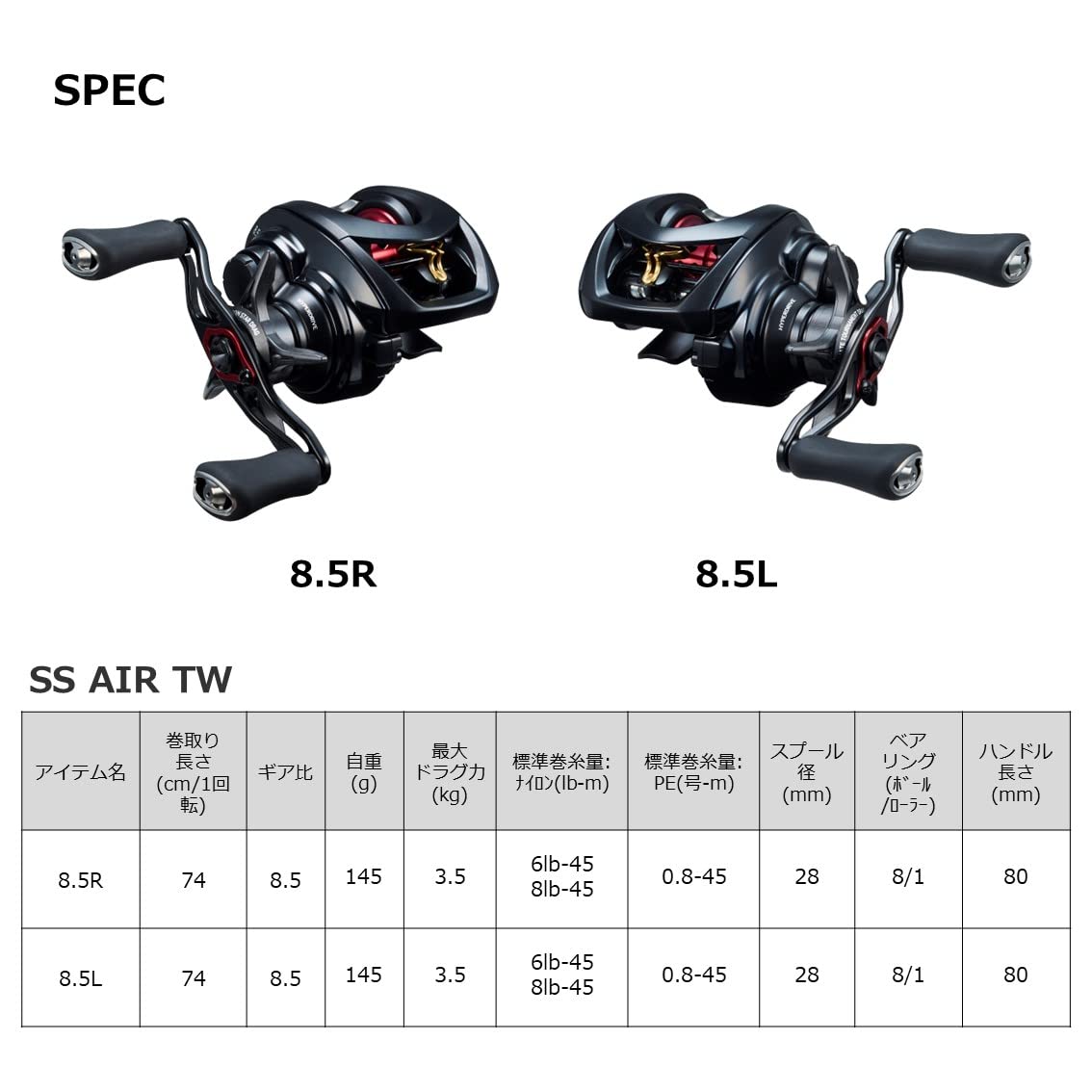 Cumpără DAIWA bait finesse SS AIR TW mulinetă/momeală 8.5L | Joom