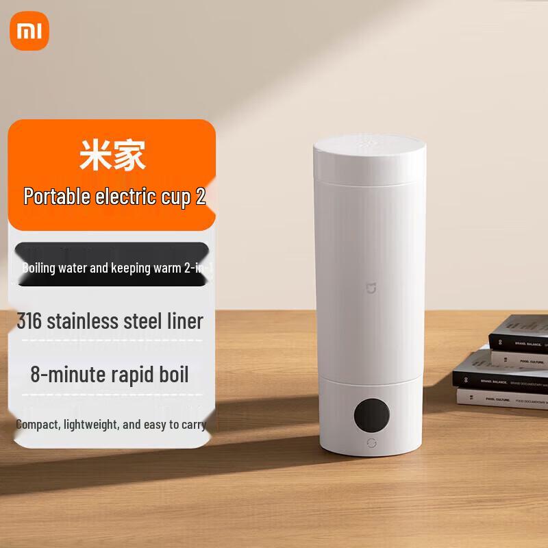 Mijia Smart Portable Electric Heating Cup 2 CN plug (adapter included)