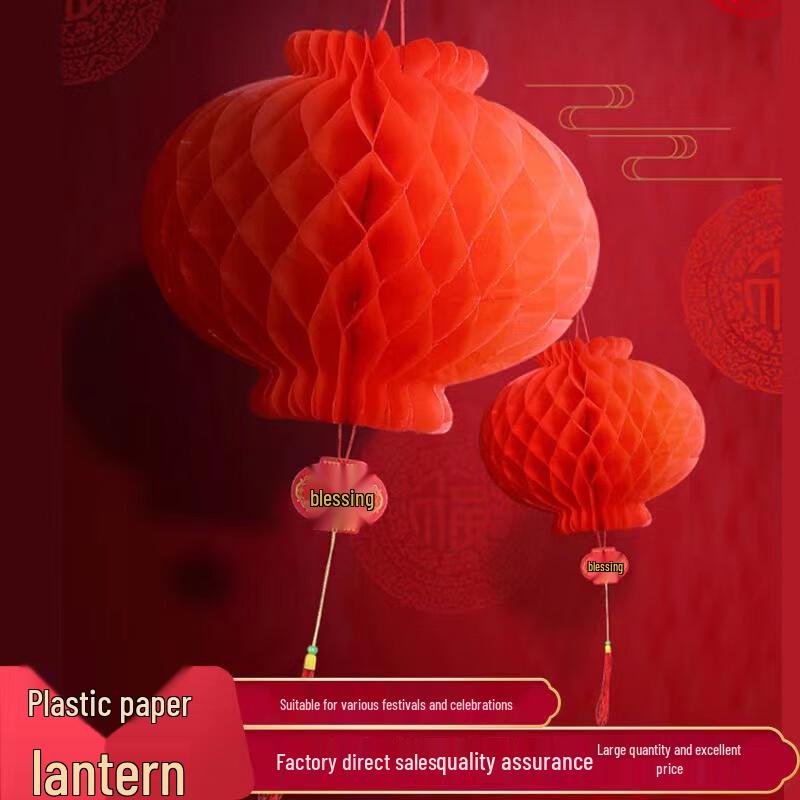 Plastic Paper Red Honeycomb Lantern Decoration