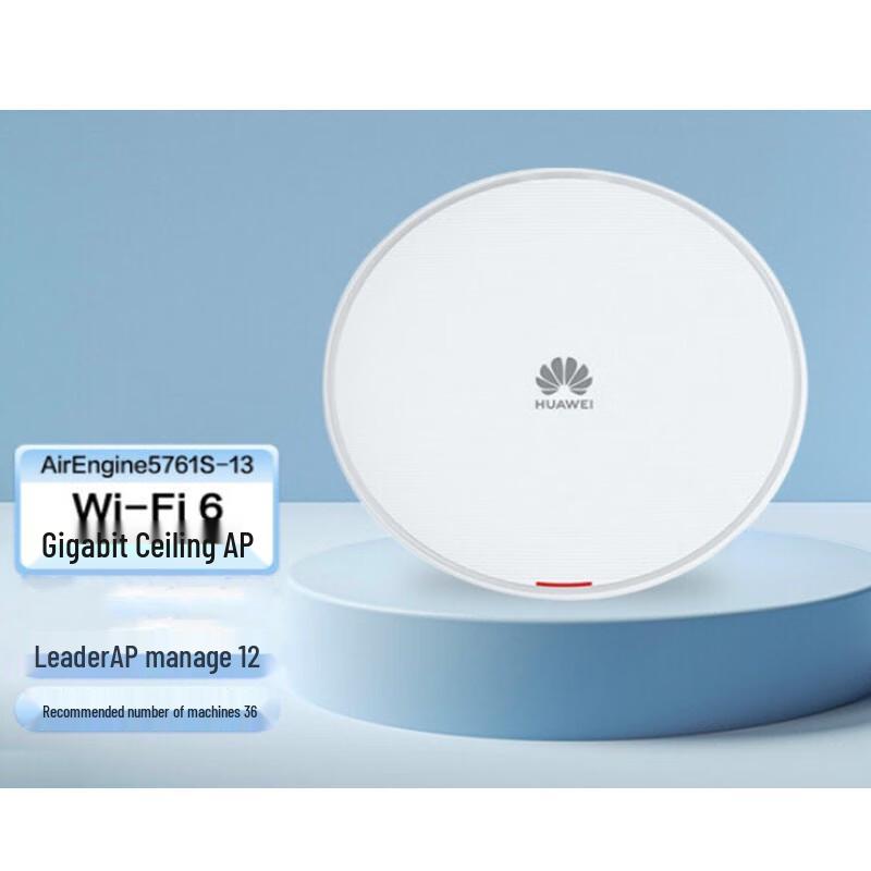 Huawei AirEngine Business WiFi 6 AP