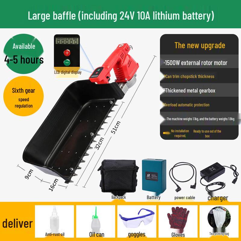 

Electric Tea Picking and Pruning Machine CN plug (adapter included)