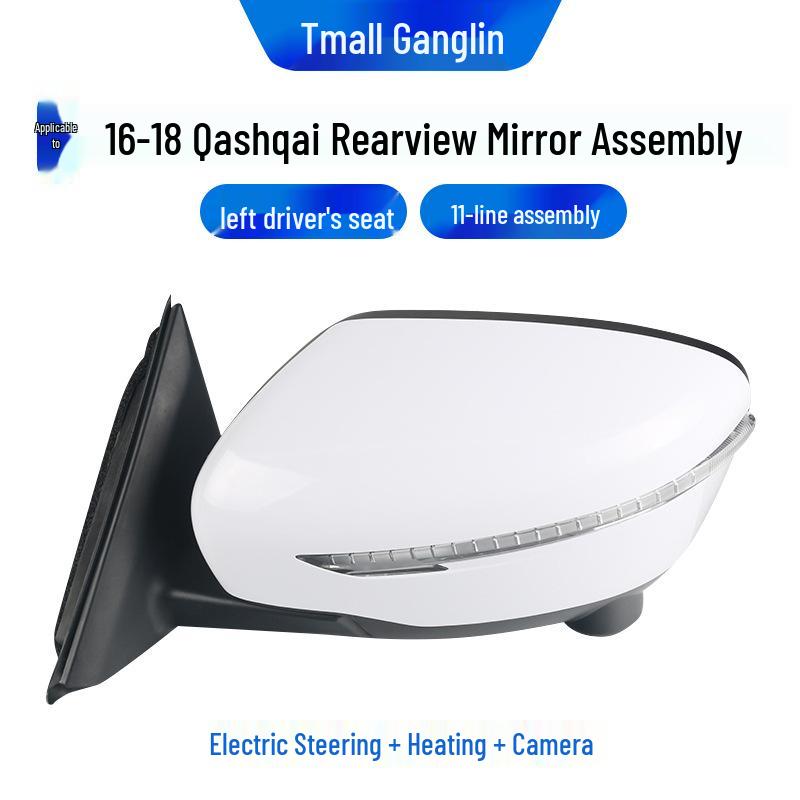 14-21 Συναρμολόγηση Εμπρός & Πλαϊνού Καθρέπτη Qashqai: Ανακλαστικό Αριστερό/Δεξί Αναδιπλούμενο