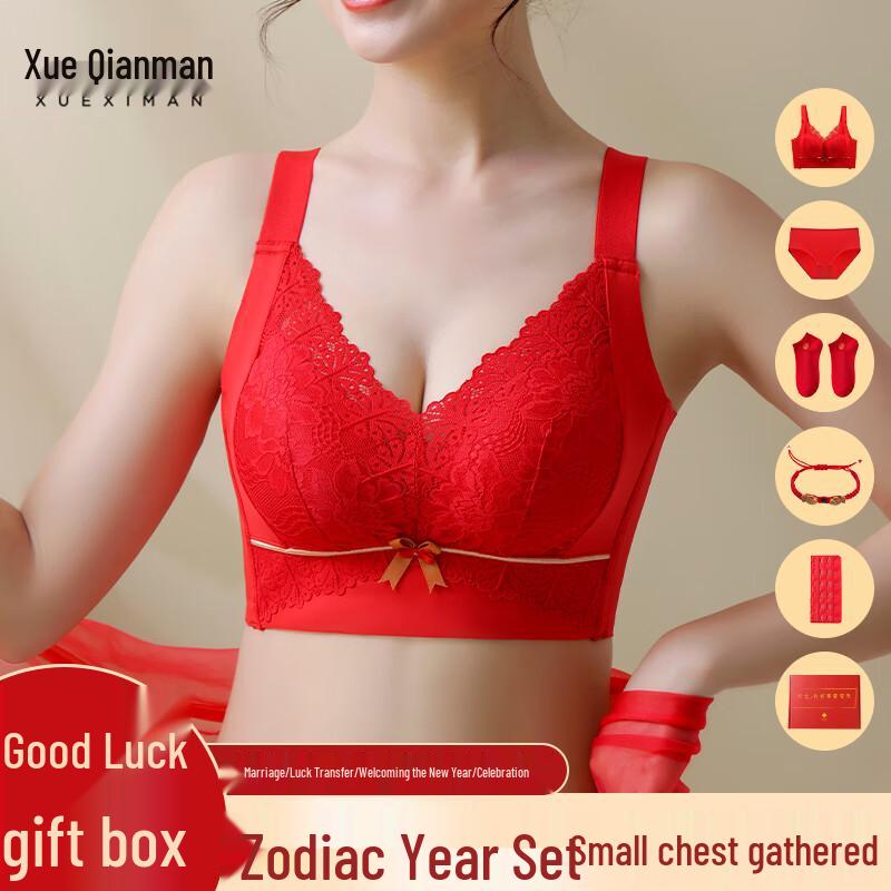 Xue Qian Man Auspicious Red Non-Wired Push-Up Bra 38B красный