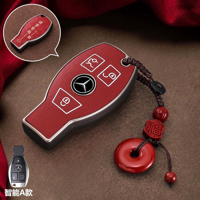 For Mercedes Benz A B C E Class GLS GLA GLK GLC CLS CLA W204 W205 W212 W463 W176 Keyless Car Key Case Cover Shell Accessories IJ1