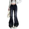 Women's Water-Washed Micro-Flare Jeans - Hot Girl Style, Slim Fit, Body-Shaping, Trendy INS Fashion, Draped Horseshoe-Shaped Long Pants.