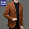 Luomeng Men's Double-Faced Wool Blend Business Casual Suit Jacket