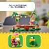 LEGO Super Mario Dixie Kong Jungle Live 71421 Spielzeugblock-Geschenkabenteuer ~