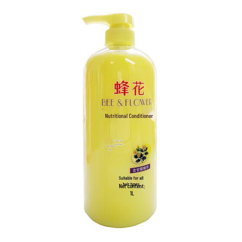 Bee Flower Chamomile Nourishing Repair Conditioner 1L