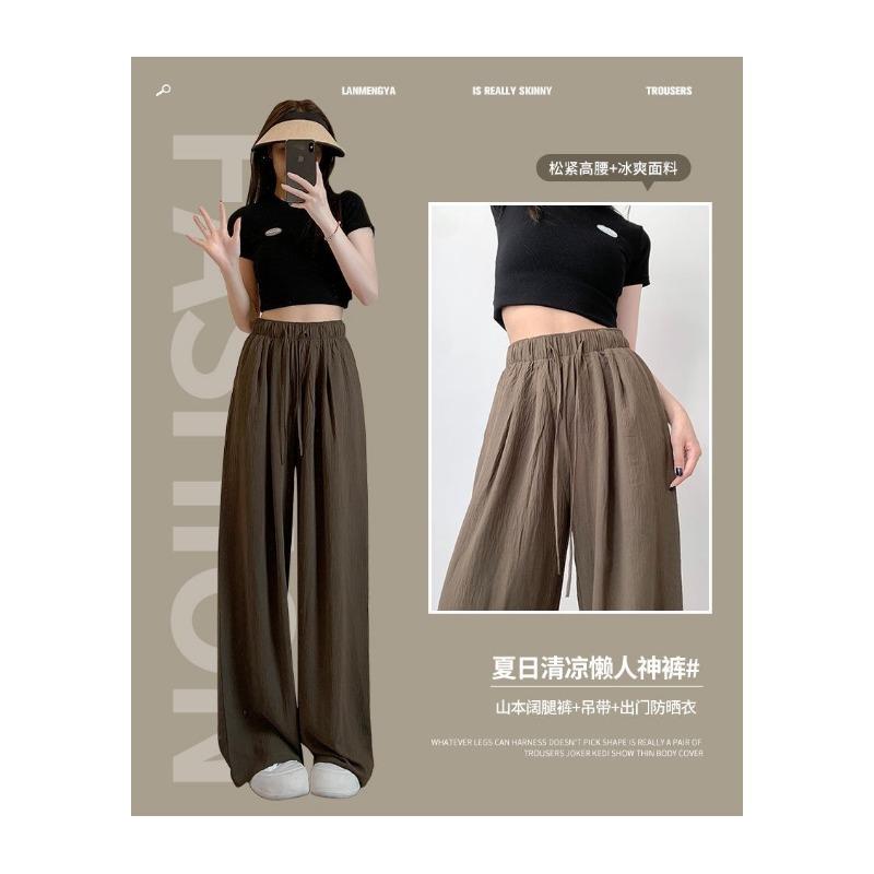Spring Autumn Loose Casual Solid Elastic Waist Straight Pants Women Draped Flods All-match Wide Leg Trousers
