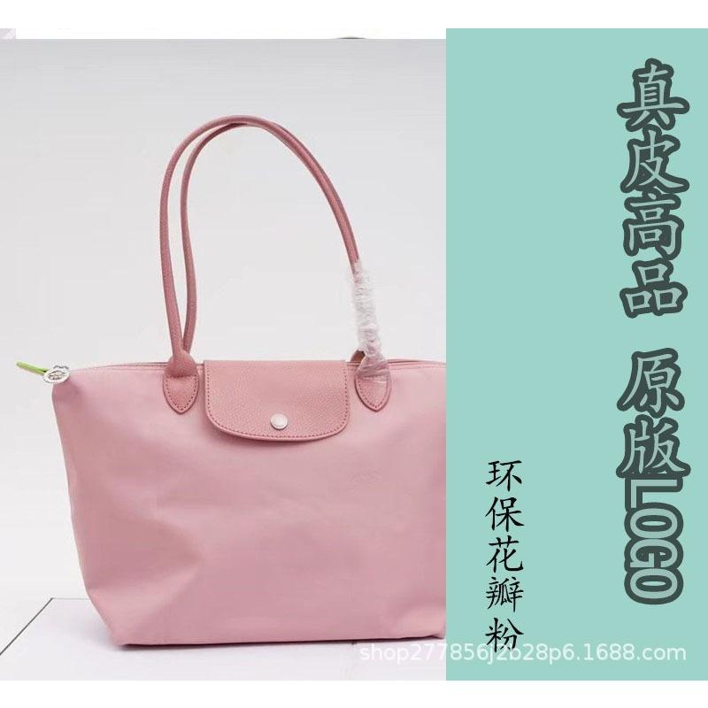 Longxiang Tasche Zhou Stickerei Tragetasche Handtasche Knödeltasche Patchwork Pendeln Große Kapazität