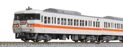 KATO N Gauge 117 Serie JR Tokai Farbe 4-Wagen-Set B 10-1710 Eisenbahn-Modellzug Weiß