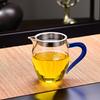Shangqi Glass Gongfu Tea Fair Cup