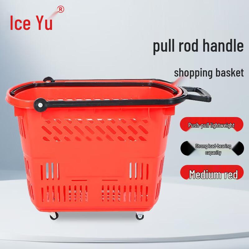 Bingyu BT-343 Multi-functional Rolling Shopping Basket
