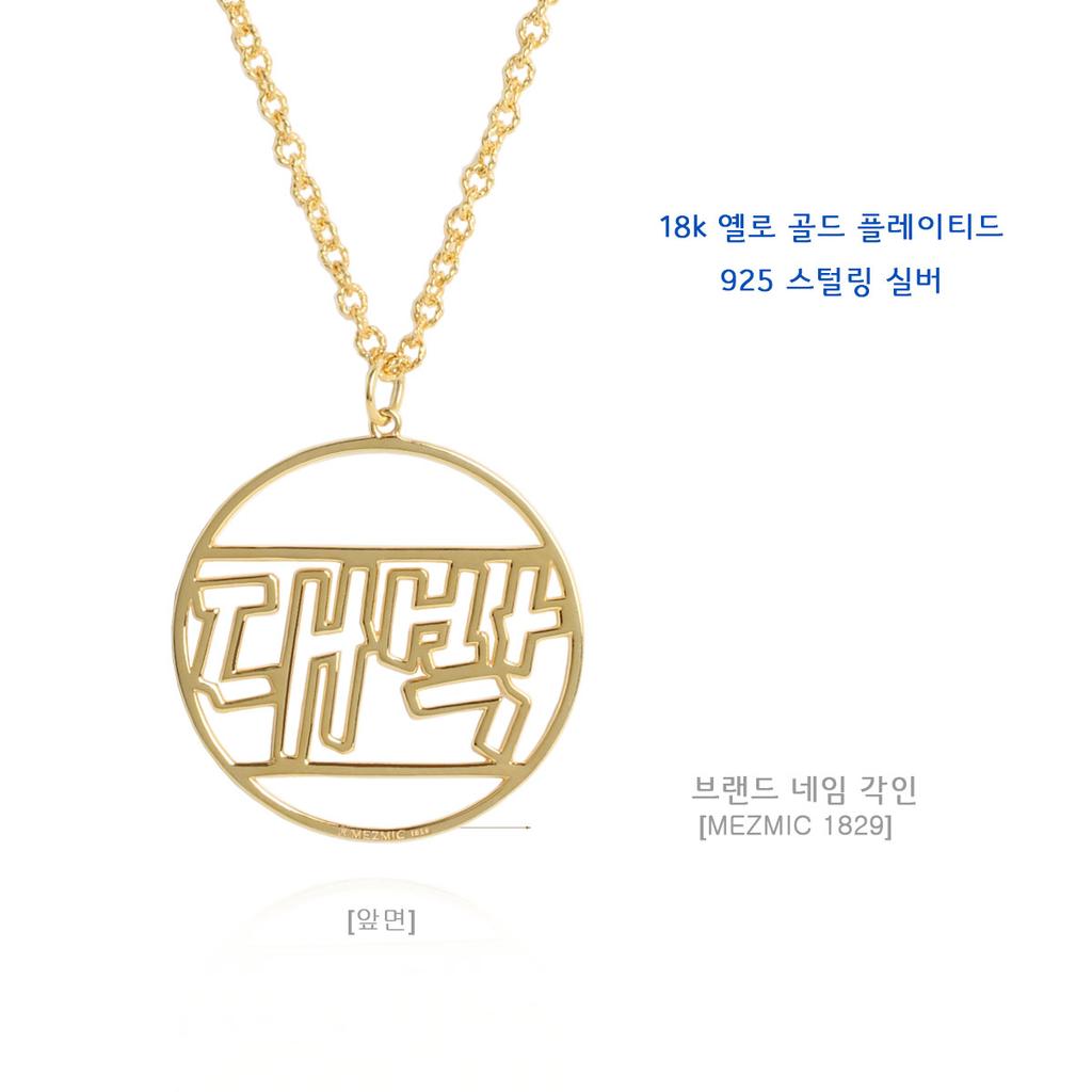 Mezmic Daebak 925 18K Gold Plated 925 Sterling Silver Necklace _62.5Cm