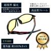 Sunglasses for Night Sports Sunglasses Fishing TK1K [Adventure King] Driving, [Sabae Design/Night Use/Slightly Polarized]