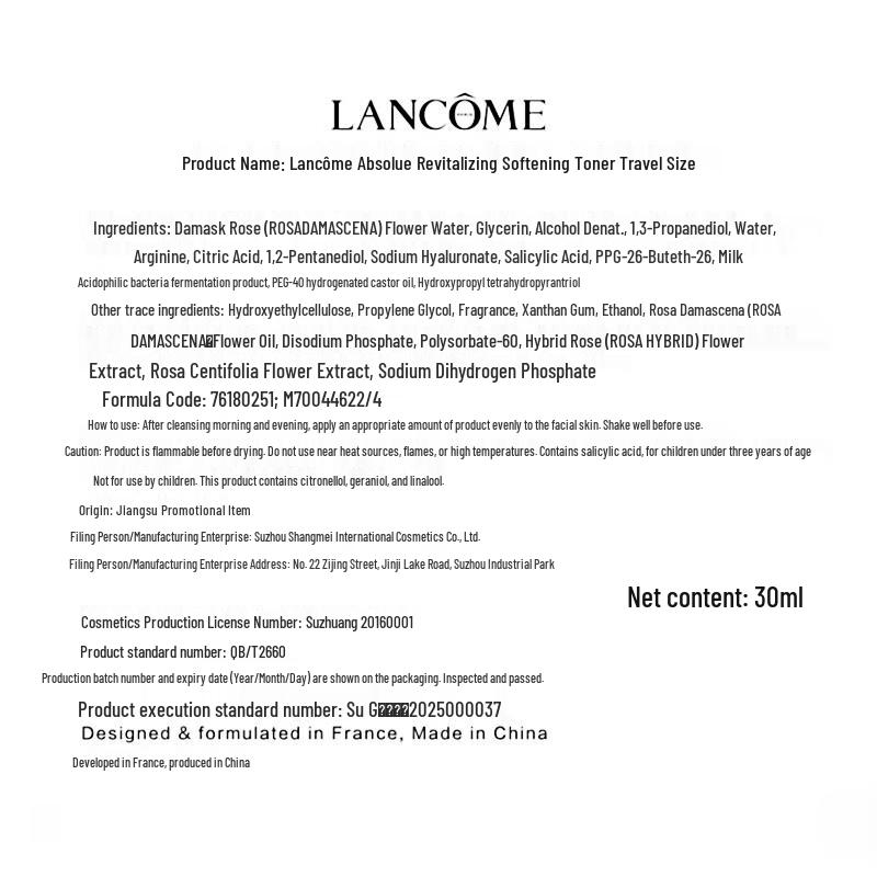 Lancôme Absolue Revitalizing Softening Lotion