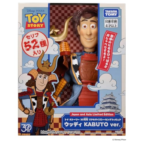 TAKARA TOMY Toy Story 30th Anniversary Real-Size Talking Figure Woody KABUTO ver.