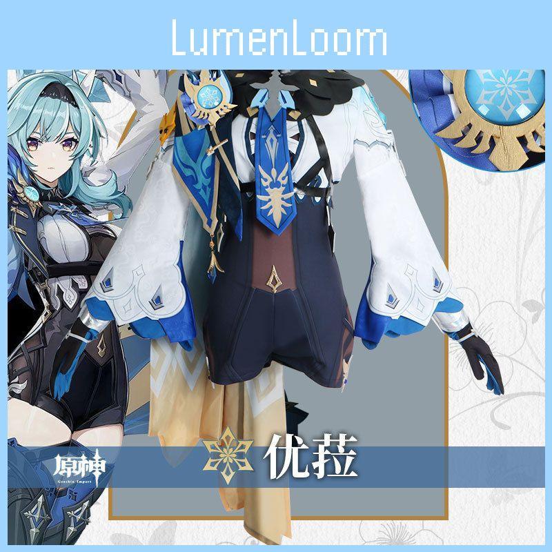 Genshin Impact Eula Cosplay Costume The Ultimate Suit For Comic-con And Halloween