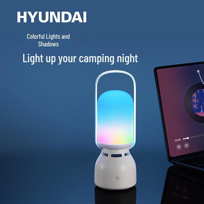 Hyundai Portable Outdoor Bluetooth Speaker with Ambient Light CN plug (adapter included)